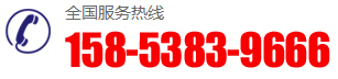 電話(huà)：15853839666